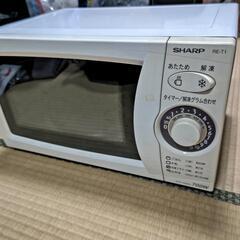 【お取引中】シャープ  電子レンジ    RE-T1-W6