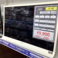 SONYの液晶テレビがお買い得です