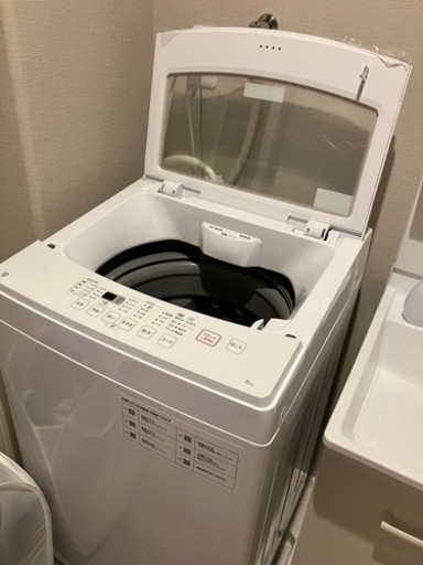 NITORI　ガラストップ　全自動洗濯機　6kg　NTR60　家電 生活家電 洗濯機