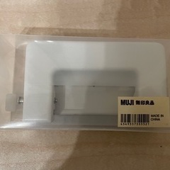 【新品未使用品】無印良品 穴あけパンチ2穴