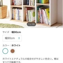 家具 収納家具 本棚