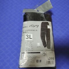 新品未使用　レインパンツ　(雨具)　3L