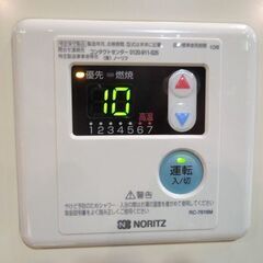 ノーリツ 石油小形給湯器 2020年製 OX-307F 屋内据置形 3万カロリー 浴室 石油（灯油）ボイラー 動作確認済 札幌市 新道東店 商談中 ノーリツ 石油小形給湯器 2020年製 OX-307F 屋内据置形 浴室