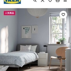 【IKEA】ベッドフレームのみ