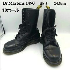 美品　Dr.martens 1490 ドクターマーチン ブーツ　...