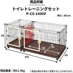 【値下げ】犬用ペット用品一式  ケージほか