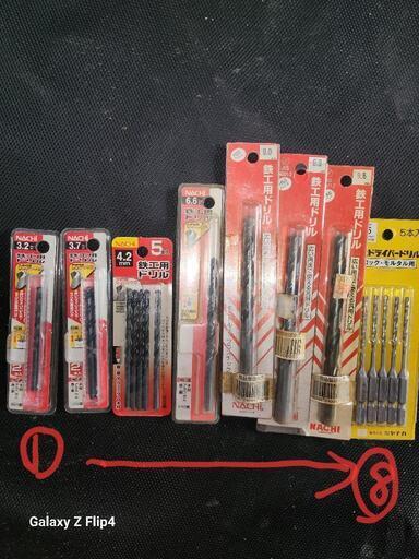 鉄工用ドリル