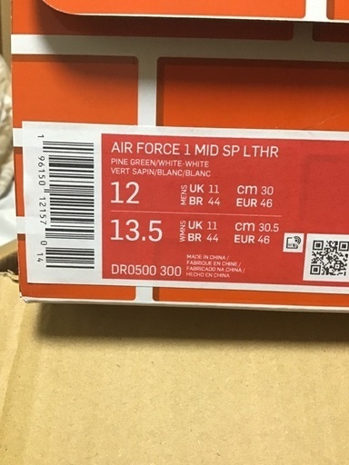 スニーカー Off-White x Nike Air Force 1 Mid SP LTHR \