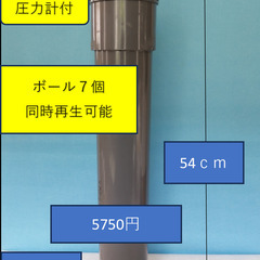 【ネット決済・配送可】テニスボール再生加圧機器　環境保全b-7　...