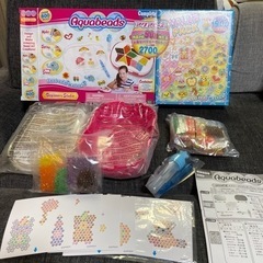 ほぼ新品！アクアビーズ