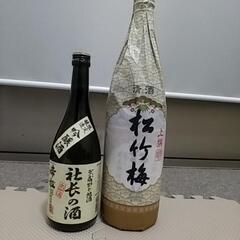 日本酒　地酒　合計9本