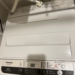 【ネット決済】2018年製Panasonic 洗濯機5kg