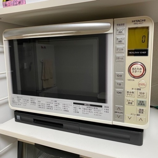 【受付終了】日立過熱水蒸気オーブンレンジ