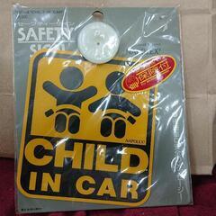 ナポレックス セーフティーサイン CHILD IN CAR ウイ...