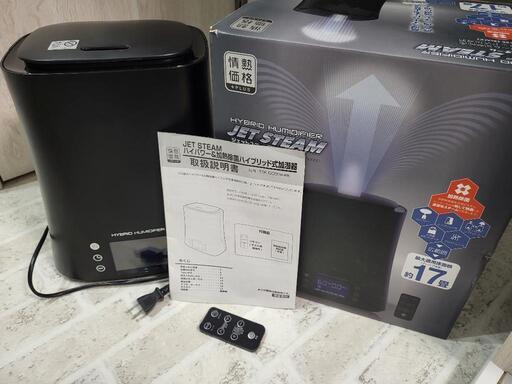 ハイブリッド式加湿器　2019年式