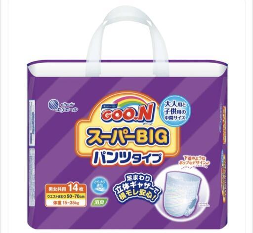 ②グーンオムツ スーパービッグサイズ 箱売り1箱6パック入り