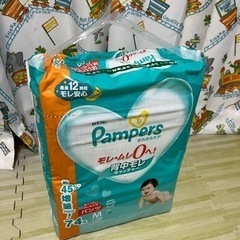 子供用品 ベビー用品 おむつ、トイレ用品