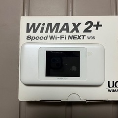 ポケットWiFi