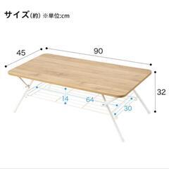 机 テーブル ローテーブル ニトリ