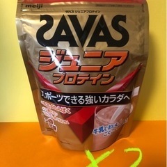 SAVAS ジュニア プロテイン ココア味 210g 2袋セット