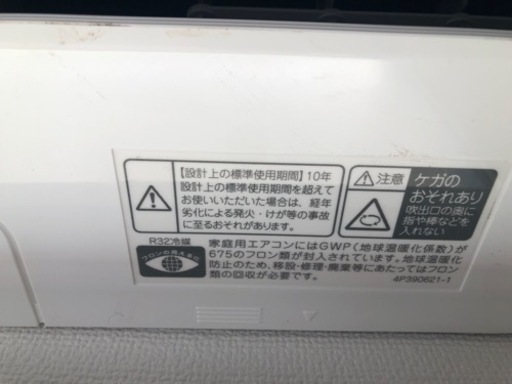 5/14午前中までの限定価格ダイキンエアコン 2022年 ホワイト AN28ZEBKS