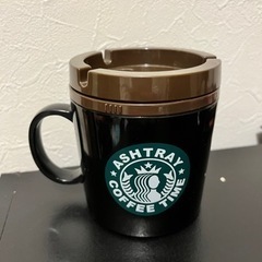 スターバックス　灰皿