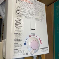 ☆中古￥9,800！ノーリツ　給湯器　家電　GQ-530MW(T...