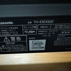 Panasonic 43インチテレビ  2017年製