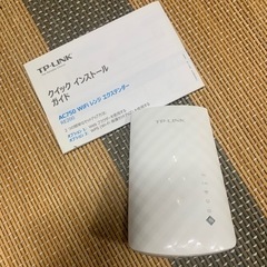  TP-Link WIFI 無線LAN 中継器  AC750　パ...