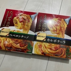 REGALO パスタソース