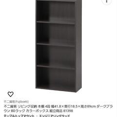 家具 収納家具 カラーボックス