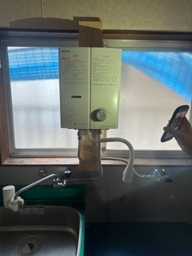 家具 給湯器