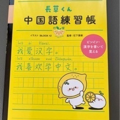 本/CD/DVD 語学、辞書