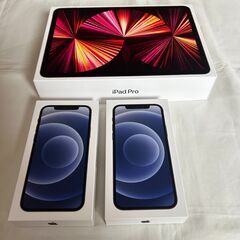 空箱の３点セット Apple