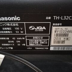 TV32型　Panasonic　