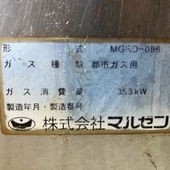 厨房器具　ガス台