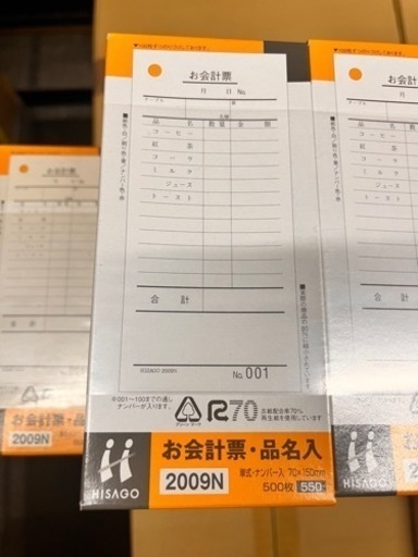 ③お会計票　トースト等記載あり　28箱まとめ売り