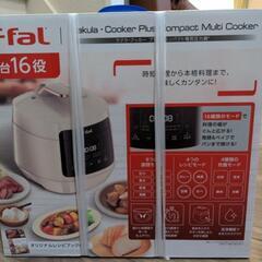 電気圧力鍋　T-fal
