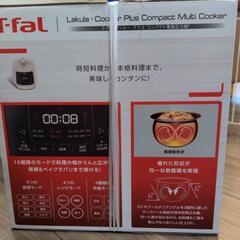 電気圧力鍋　T-fal