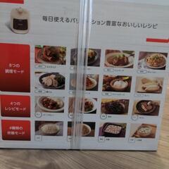 電気圧力鍋　T-fal