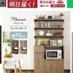 家具 オフィス用家具 机