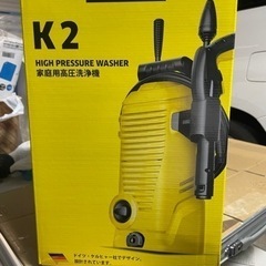 新品未使用　ケルヒャー KARCHER 高圧洗浄機 k2 標準装...