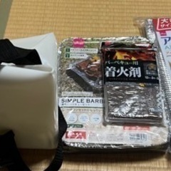 アウトドアグッズセット