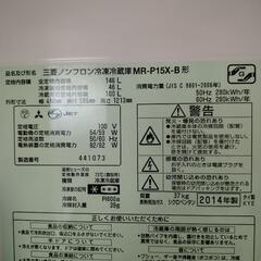 【決まりました】洗濯機と冷蔵庫のセット