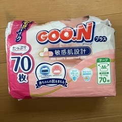 子供用品 ベビー用品 おむつ、トイレ用品