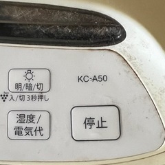 家電 キッチン家電 炊飯器