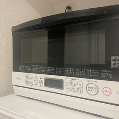 【ネット決済・配送可】東芝 23L 石窯 スチーム オーブンレン...