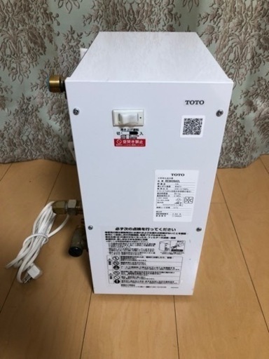 TOTO 小型電気温水器　100V