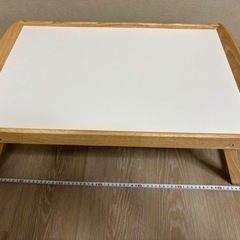 【受付終了】IKEA 折り畳みベッドテーブル