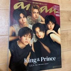 King & Prince anan本/CD/DVD 雑誌